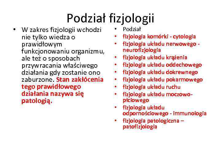 Podział fizjologii • W zakres fizjologii wchodzi nie tylko wiedza o prawidłowym funkcjonowaniu organizmu,