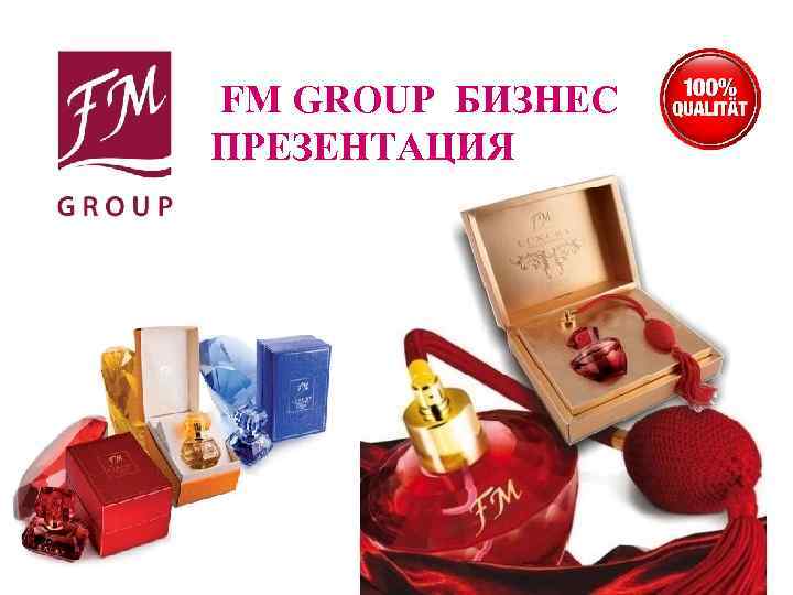  FM GROUP БИЗНЕС ПРЕЗЕНТАЦИЯ © Stephen Bourne 2010 creating wealth from perfume© 