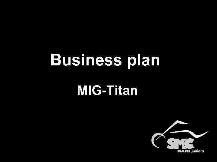 Business planплан MIG-Titan 