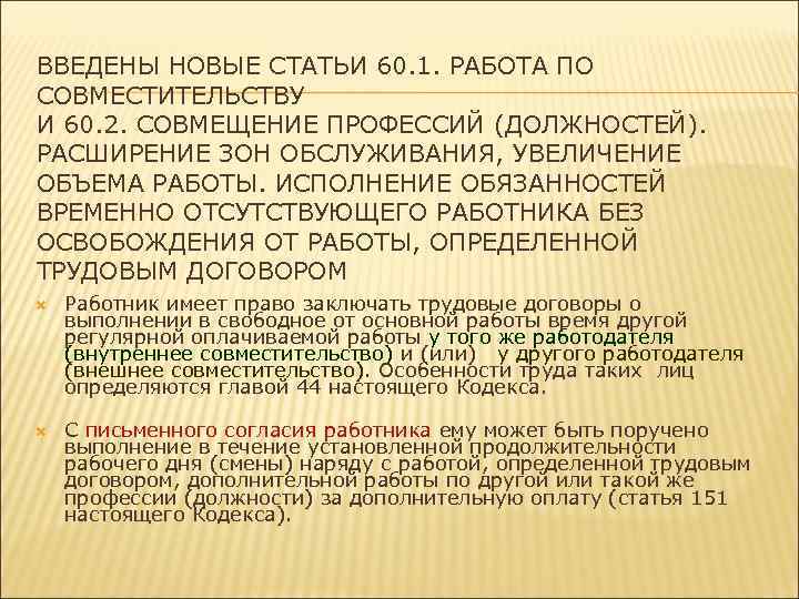 Расширение зоны обслуживания приказ образец