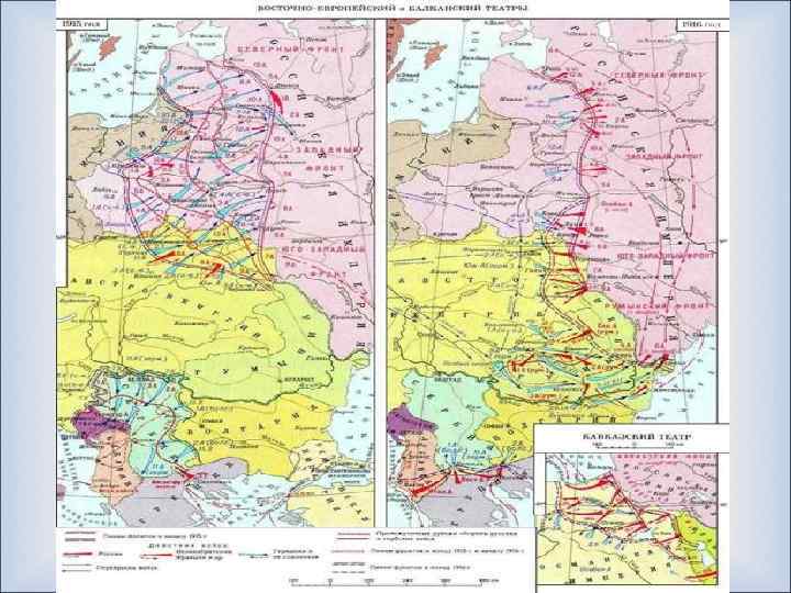 Россия в первой мировой войне контурная карта 10 класс