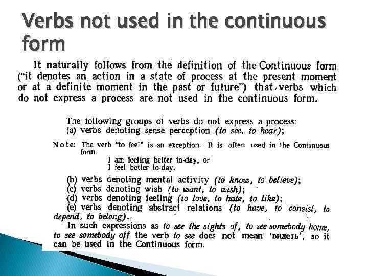 Hope continuous. Verbs not used in the Continuous form. Verbs not using in Continuous. Verbs not used in Continuous. State verbs список not used in Continuous.