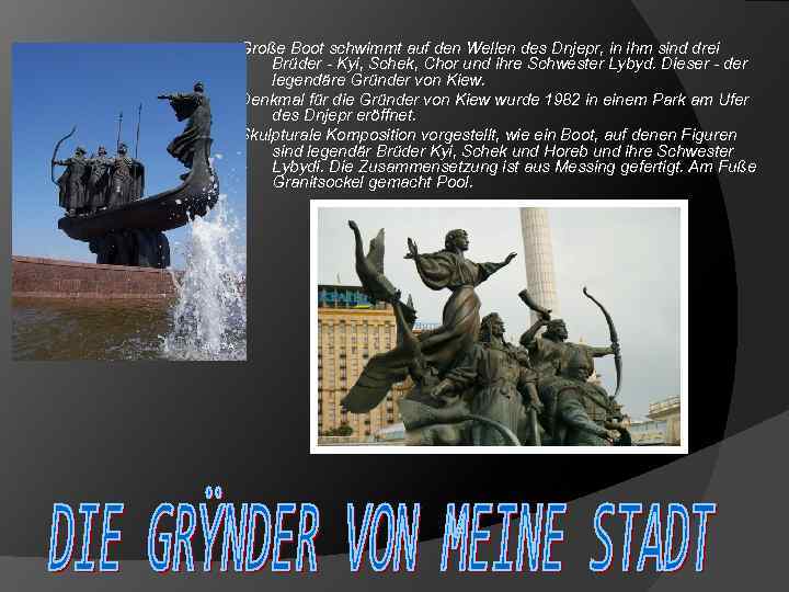 Große Boot schwimmt auf den Wellen des Dnjepr, in ihm sind drei Brüder -