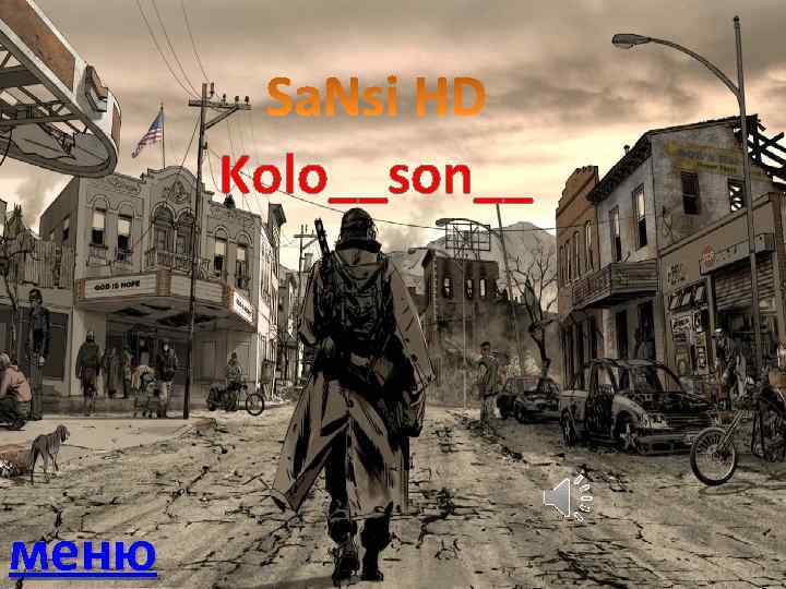 Kolo__son__ меню 