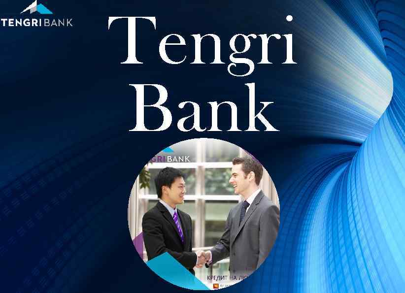 Tengri Bank 