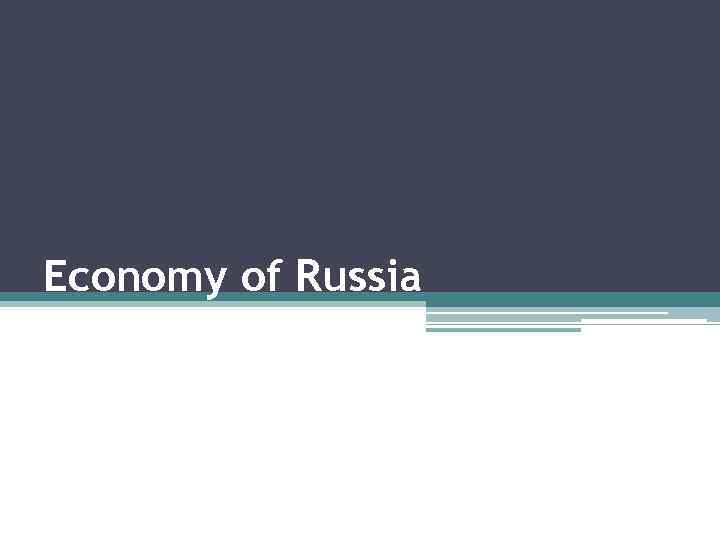 Economy of Russia 