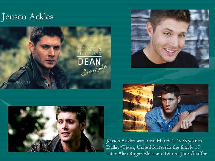 Jensen Ackles was born March 1, 1978 year in Dallas (Texas, United States) in