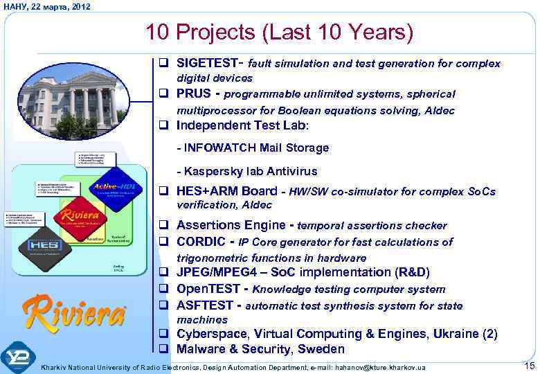 НАНУ, 22 марта, 2012 10 Projects (Last 10 Years) q SIGETEST- fault simulation and