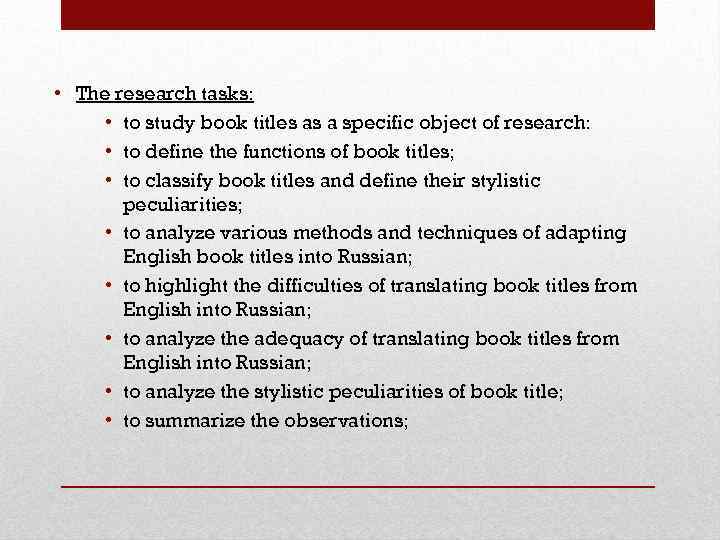  • The research tasks: • to study book titles as a specific object