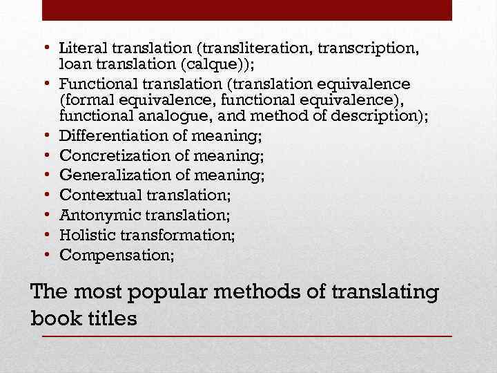  • Literal translation (transliteration, transcription, loan translation (calque)); • Functional translation (translation equivalence