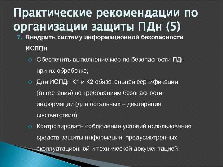 Актуальность и важность проблемы обеспечения безопасности компьютерных сетей