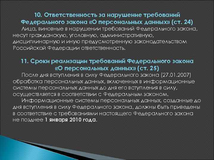 Какие подходы к проблеме обеспечения безопасности компьютерных систем и сетей кс существуют