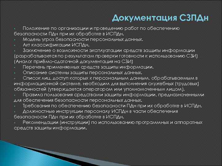 Актуальность и важность проблемы обеспечения безопасности компьютерных сетей