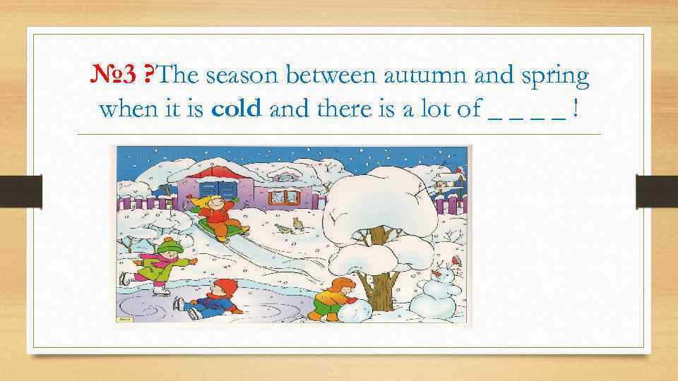 № 3 ? The season between autumn and spring when it is cold and