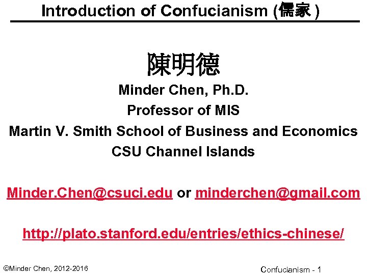 Introduction of Confucianism (儒家 ) 陳明德 Minder Chen, Ph. D. Professor of MIS Martin