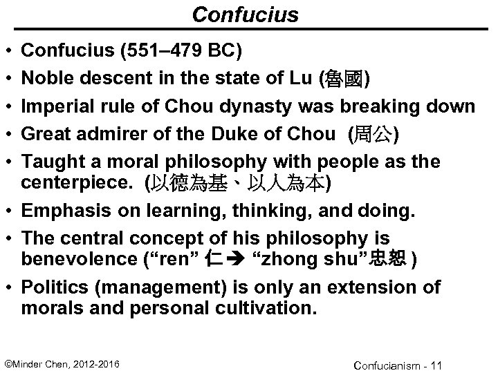 Confucius • • • Confucius (551– 479 BC) Noble descent in the state of