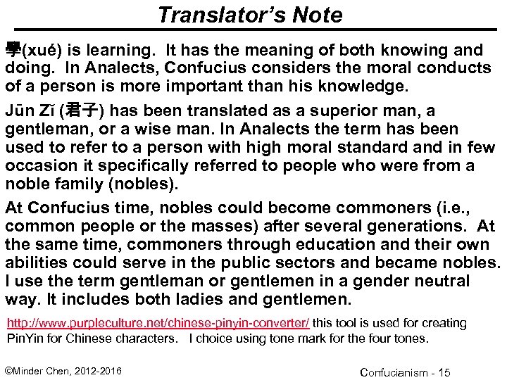 Translator’s Note 學(xué) is learning. It has the meaning of both knowing and doing.