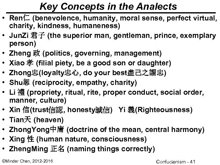 Key Concepts in the Analects • Ren仁 (benevolence, humanity, moral sense, perfect virtual, charity,