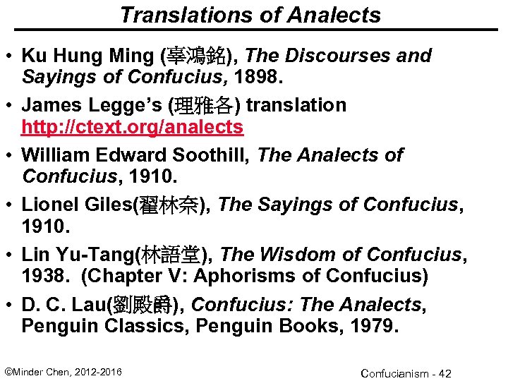 Translations of Analects • Ku Hung Ming (辜鴻銘), The Discourses and Sayings of Confucius,