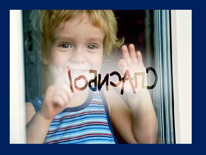 Балалар үйіндегі психологтың жұмысы өте маңызды өйткені, қоғам шектетіп тастаған балаларды , олар қоғамға