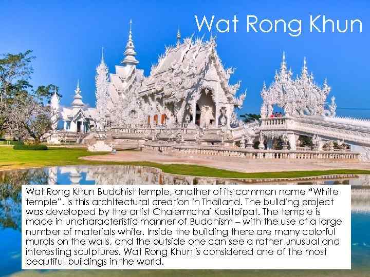 Wat Rong Khun Buddhist temple, another of its common name “White temple”. Is this