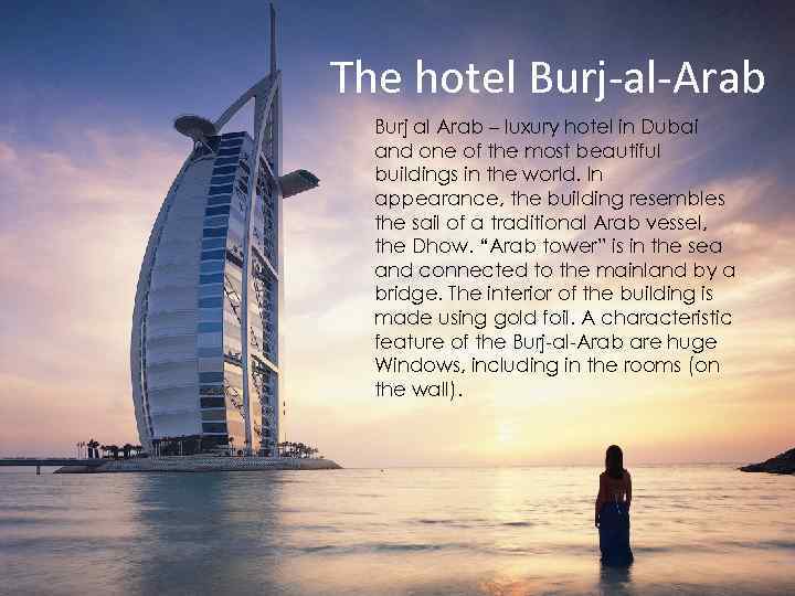 The hotel Burj-al-Arab Burj al Arab – luxury hotel in Dubai and one of
