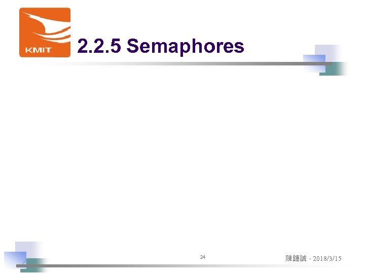 2. 2. 5 Semaphores 24 陳鍾誠 - 2018/3/15 