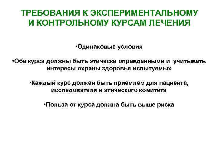 Одинаковые требования предъявляются как к компьютеру