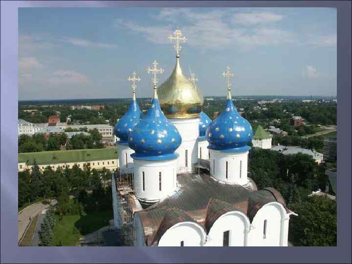 Крупнейшее сооружение монастыря — Успенский собор — воздвигнуто 1559— 1585 по образцу Успенского собора