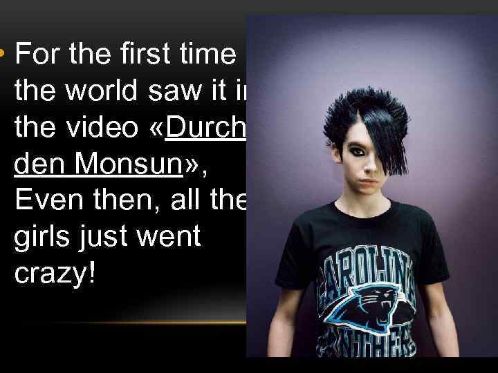  • For the first time the world saw it in the video «Durch