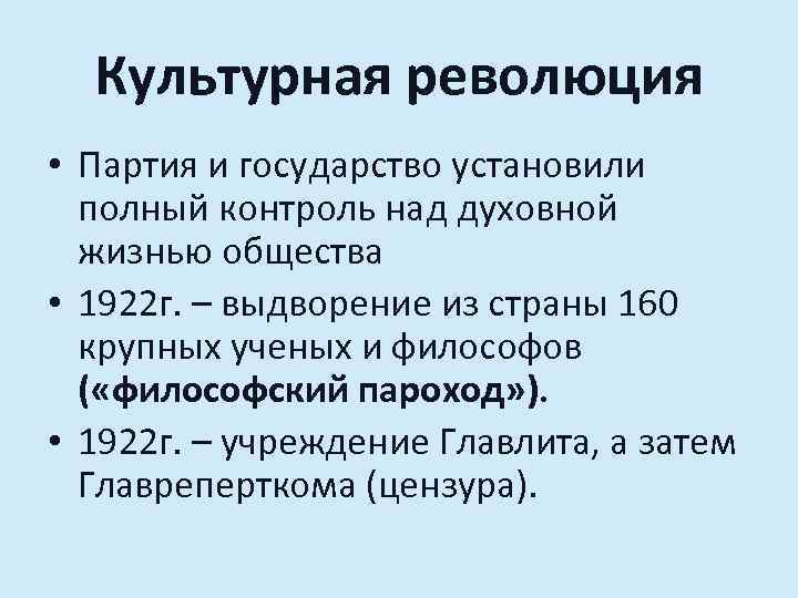 Индустриализация и коллективизация