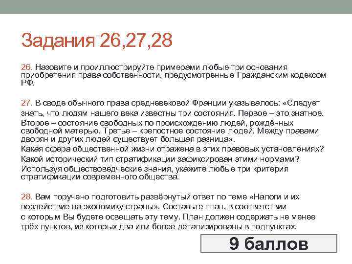 Назовите и проиллюстрируйте примерами любые три. Назовите и проиллюстрируйте примерами любые три права работодателя. Три права работника и примеры. Назовите и проиллюстрируйте примерами три права работодателя. Назовите и проиллюстрируйте примерами любые 3 права работника.