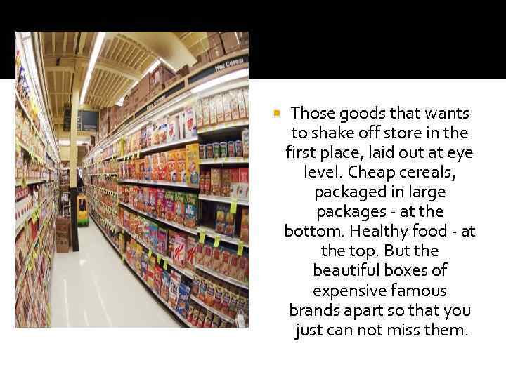  Those goods that wants to shake off store in the first place, laid