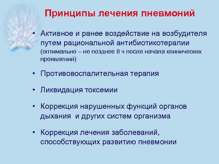 Укз ру сн4 2в со схема подключения