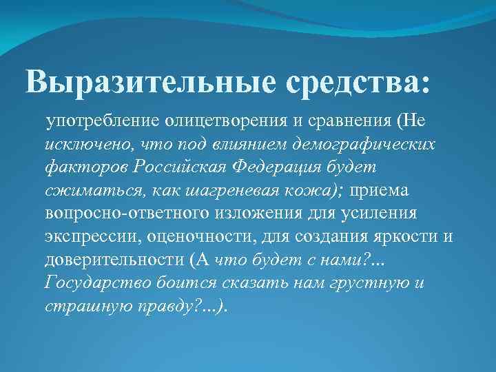 Какие сравнения и олицетворения помогают ярче представить картину туманного утра тихое утро