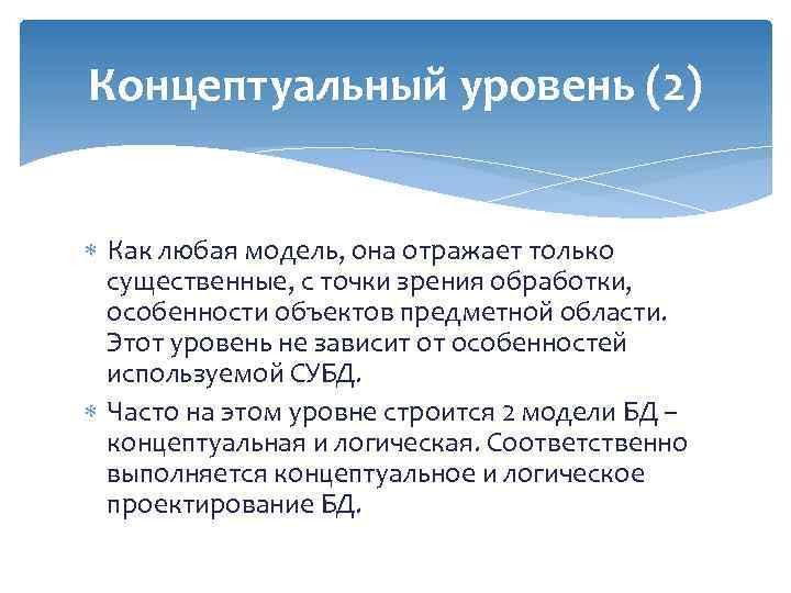 Чем отличаются цифровые аудио и видеопотоки с точки зрения их компьютерной обработки