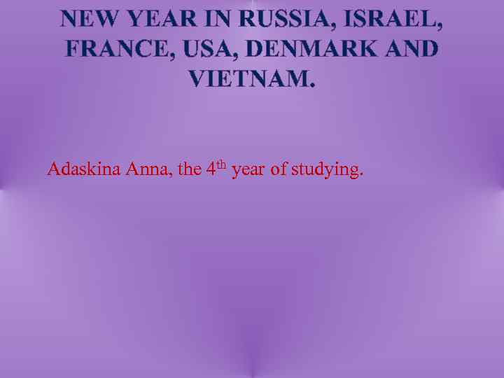 NEW YEAR IN RUSSIA, ISRAEL, FRANCE, USA, DENMARK AND VIETNAM. Adaskina Anna, the 4