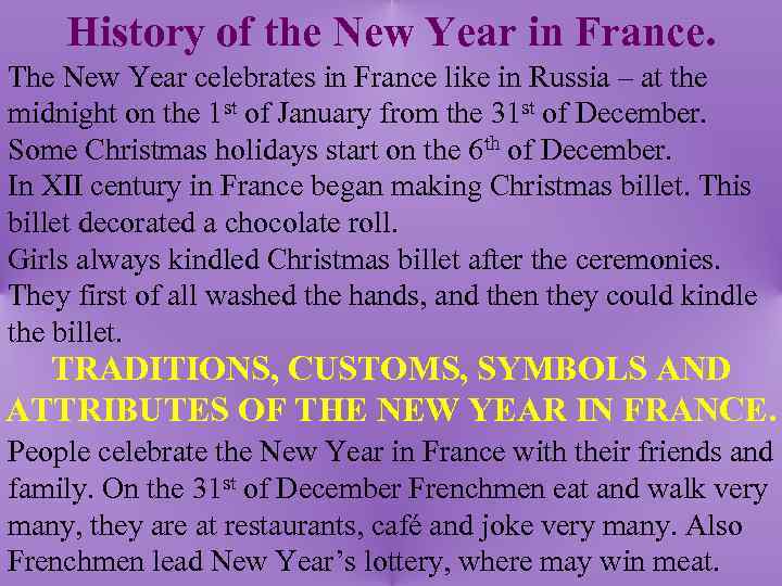 History of the New Year in France. The New Year celebrates in France like