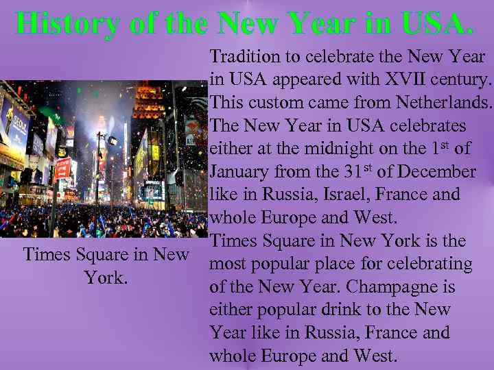 History of the New Year in USA. Times Square in New York. Tradition to