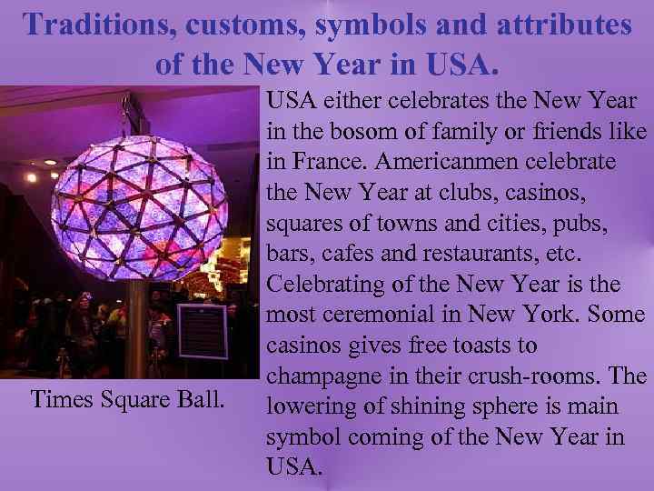 Traditions, customs, symbols and attributes of the New Year in USA. Times Square Ball.