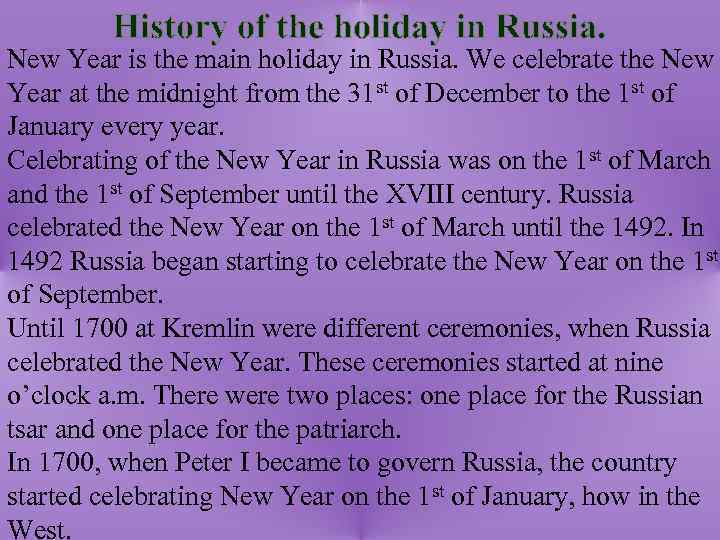 History of the holiday in Russia. New Year is the main holiday in Russia.