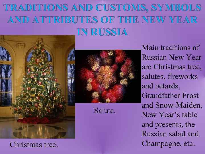 TRADITIONS AND CUSTOMS, SYMBOLS AND ATTRIBUTES OF THE NEW YEAR IN RUSSIA Salute. Christmas