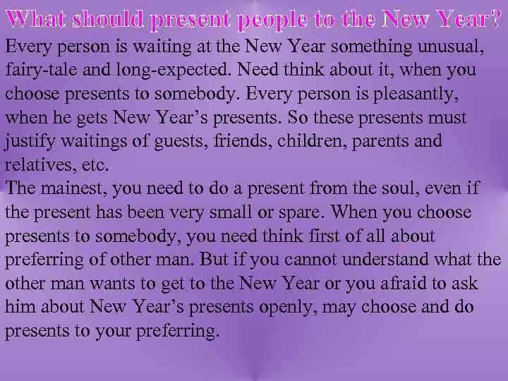 What should present people to the New Year? Every person is waiting at the