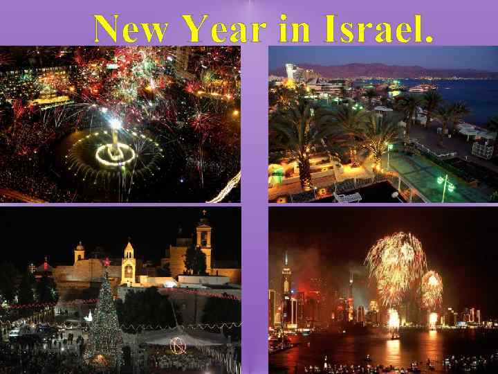 New Year in Israel. 