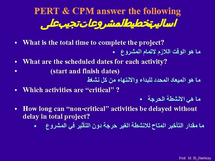 PERT & CPM answer the following ﺍﻟﻤﺸﺮﻭﻋﺎﺕﺗﺠﻴﺐﻋﻠﻰ ﺗﺨﻄﻴﻂ ﺍﺳﺎﻟﻴﺐ ● ● ● What is
