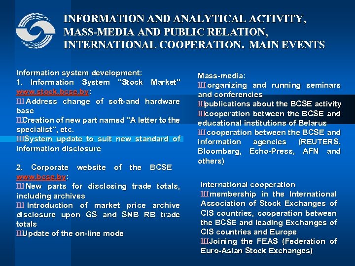 INFORMATION AND ANALYTICAL ACTIVITY, MASS-MEDIA AND PUBLIC RELATION, INTERNATIONAL COOPERATION. MAIN EVENTS Information system