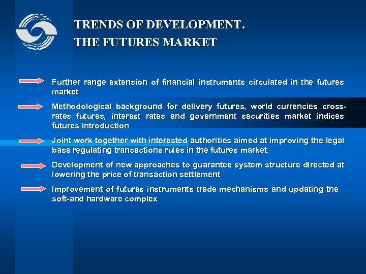 TRENDS OF DEVELOPMENT. THE FUTURES MARKET Further range extension of financial instruments circulated in