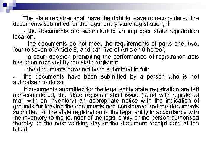 The state registrar shall have the right to leave non-considered the documents submitted for