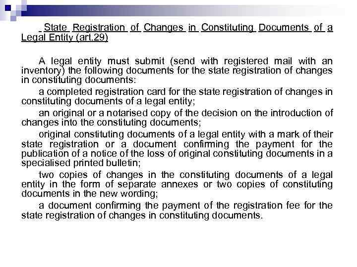 State Registration of Changes in Constituting Documents of a Legal Entity (art. 29) A