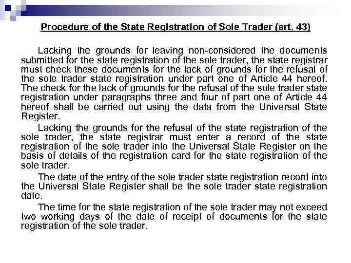 Procedure of the State Registration of Sole Trader (art. 43) Lacking the grounds for